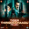 About Tiger Thirigocchaadu - Telugu Version Song
